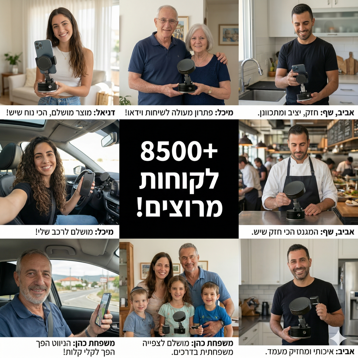 AnyGrip - מעמד הטלפון היחיד שתצטרך