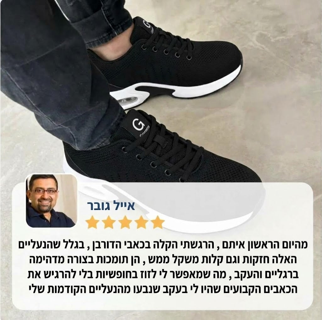 נעלי עבודה בטיחותיות
