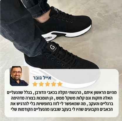 נעלי עבודה בטיחותיות