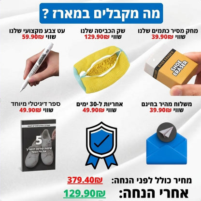 AnyClean - ערכת הניקוי הטובה בישראל 🇮🇱