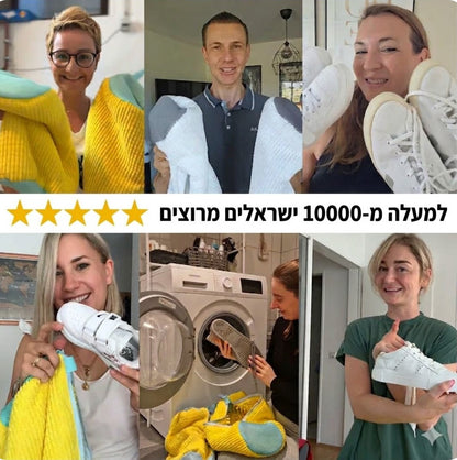AnyClean - ערכת הניקוי הטובה בישראל 🇮🇱