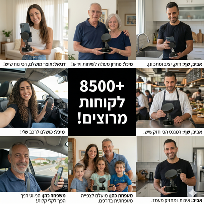 AnyGrip - מעמד הטלפון היחיד שתצטרך