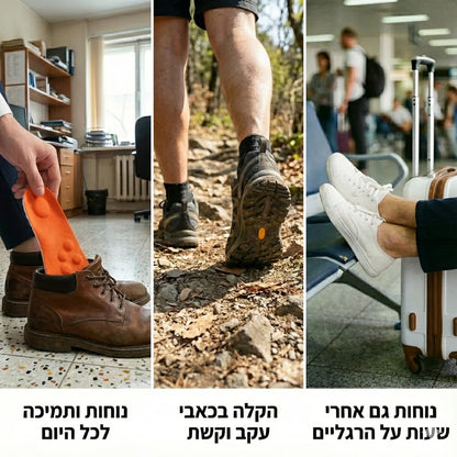 מדרסים אורטופדיים בולמי זעזועים
