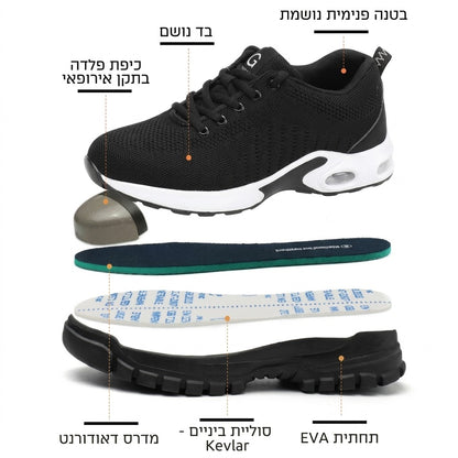 נעלי עבודה בטיחותיות