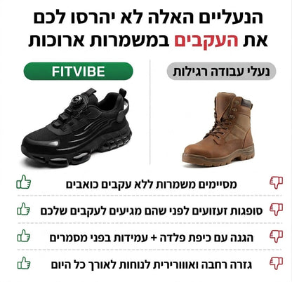 נעלי עבודה בטיחותיות