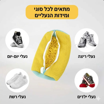 AnyClean - ערכת הניקוי הטובה בישראל 🇮🇱