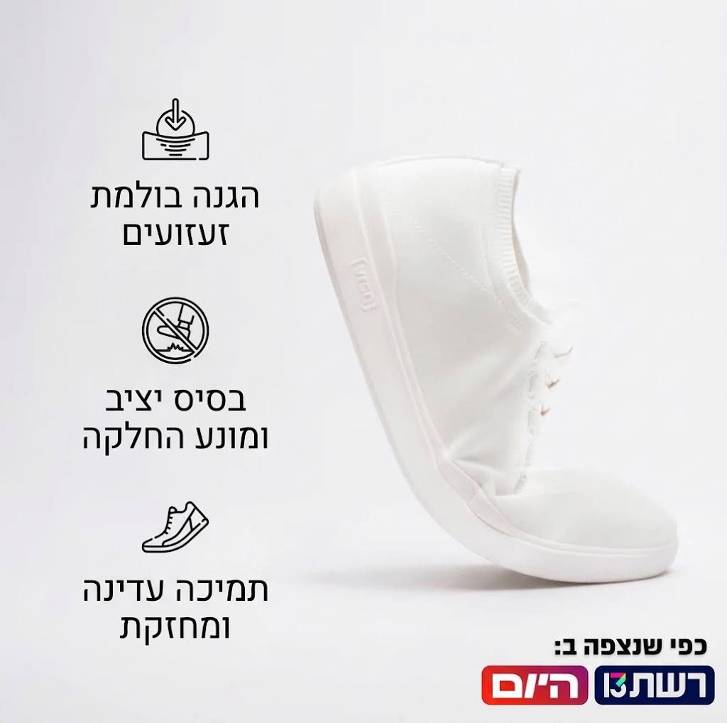 נעליים אורטופדיות להקלת כאב