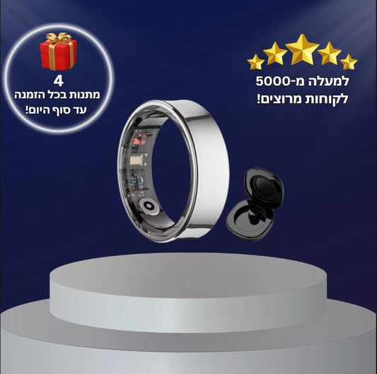 הטבעת החכמה של פיט-וייב  💍