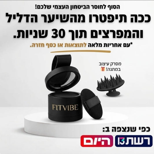 מארז צבע לשיקום השיער ומראה מלא